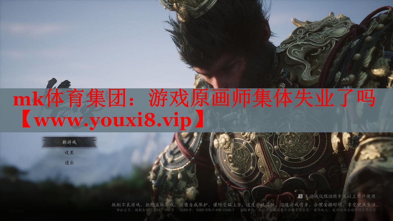游戏原画师集体失业了吗