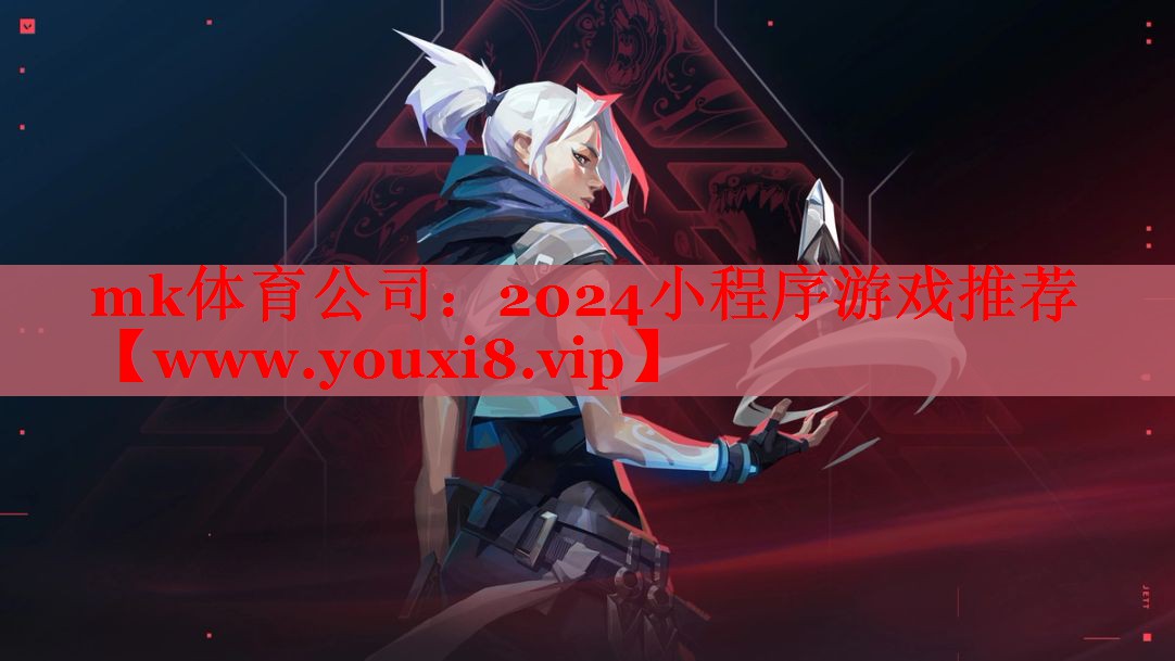 2024小程序游戏推荐