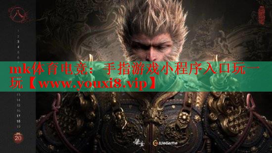 手指游戏小程序入口玩一玩