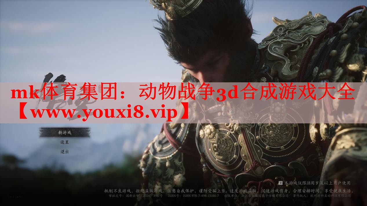 动物战争3d合成游戏大全