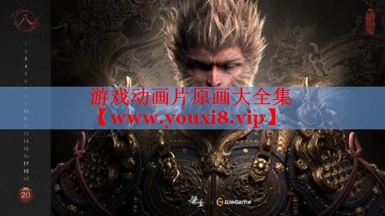 游戏动画片原画大全集