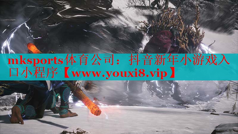抖音新年小游戏入口小程序