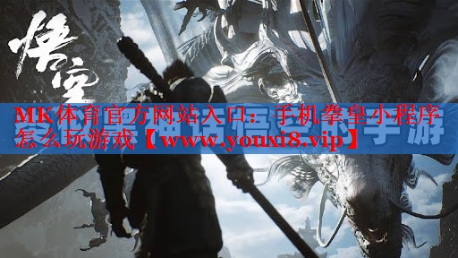 手机拳皇小程序怎么玩游戏