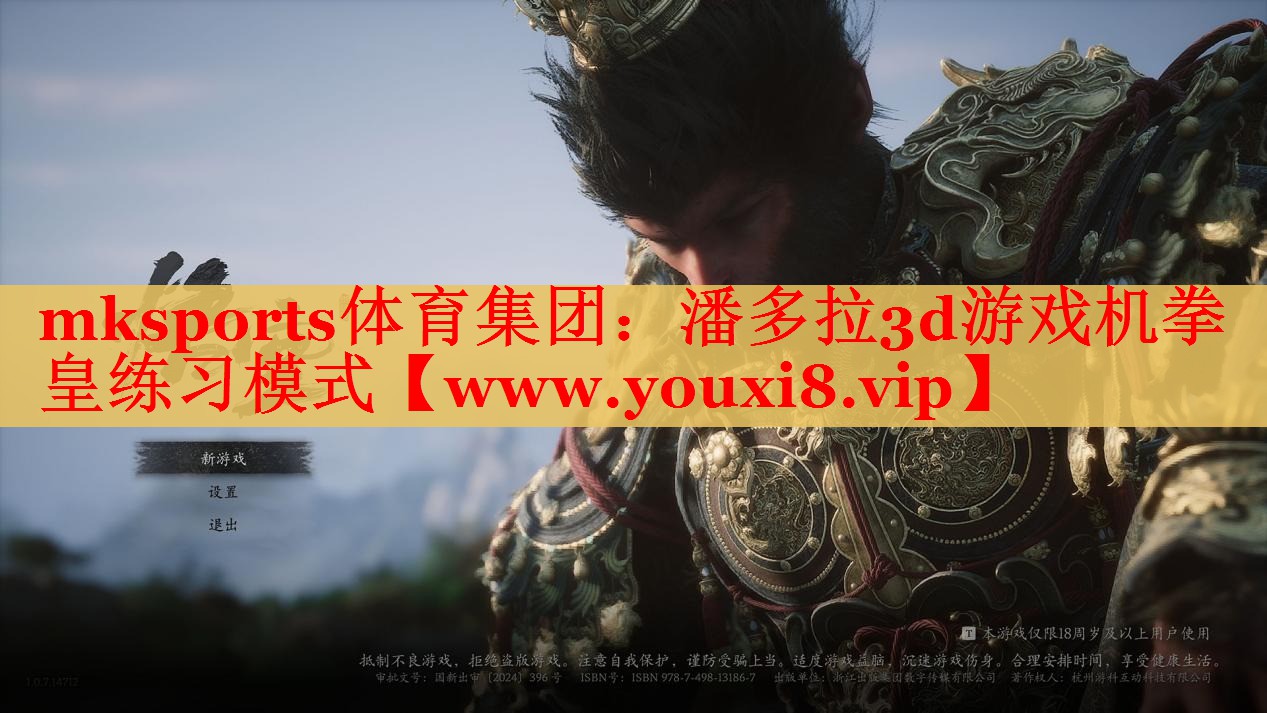 潘多拉3d游戏机拳皇练习模式